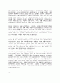 코로나19 팬데믹이 바꾼 미래 8페이지