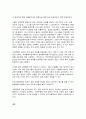 코로나19 이후 사회경제적 변화 7페이지