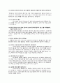 간호학과 면접대비 실제질문 및 답변(자기소개 포함) 4페이지
