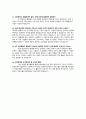 간호학과 면접대비 실제질문 및 답변(자기소개 포함) 5페이지