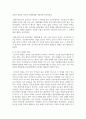 (정신건강론 4학년) 유아기, 아동기, 청소년기에 발생할 수 있는 정신장애와 관련된 영화를 1편 감상하고, 영화 내용에서 찾아볼 수 있는 4페이지