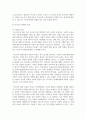 (정신건강론 4학년) 유아기, 아동기, 청소년기에 발생할 수 있는 정신장애와 관련된 영화를 1편 감상하고, 영화 내용에서 찾아볼 수 있는 5페이지
