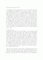 (정신건강론 4학년) 유아기, 아동기, 청소년기에 발생할 수 있는 정신장애와 관련된 영화를 1편 감상하고, 영화 내용에서 찾아볼 수 있는 7페이지