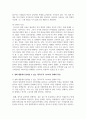 (정신건강론 4학년) 유아기, 아동기, 청소년기에 발생할 수 있는 정신장애와 관련된 영화를 1편 감상하고, 영화 내용에서 찾아볼 수 있는 8페이지