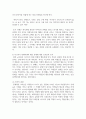 (정신건강론 4학년) 유아기, 아동기, 청소년기에 발생할 수 있는 정신장애와 관련된 영화를 1편 감상하고, 영화 내용에서 찾아볼 수 있는 10페이지