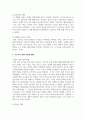 (정신건강론 4학년) 유아기, 아동기, 청소년기에 발생할 수 있는 정신장애와 관련된 영화를 1편 감상하고, 영화 내용에서 찾아볼 수 있는 11페이지