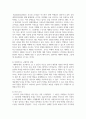 (정신건강론 4학년) 유아기, 아동기, 청소년기에 발생할 수 있는 정신장애와 관련된 영화를 1편 감상하고, 영화 내용에서 찾아볼 수 있는 12페이지