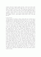 (정신건강론 4학년) 유아기, 아동기, 청소년기에 발생할 수 있는 정신장애와 관련된 영화를 1편 감상하고, 영화 내용에서 찾아볼 수 있는 14페이지