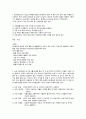 A+++자료입니다)모성간호학 사례형 문제 만들기 2페이지