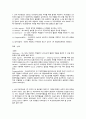 A+++자료입니다)모성간호학 사례형 문제 만들기 6페이지