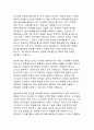 리더가 Lewin의 조직변화3단계 모델을 활용해 조직이 변화하고 혁신을 관리하기 위해서는 어떤 전략과 시스템이 필요할지 기술하세요. 3페이지
