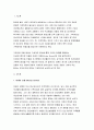 심리학에게묻다 2022년 Murray Bowen에 의해 발전된 다세대가족치료 모델은 되물림되는 가족의 문제를 이해하는데 많은 함의를 제공해 준다. 이러한 다세대가족치료의 주요개념인 자기분화와 만성불안의 원리, 삼각관계, 핵가족 정서체계와 가족투사과정에 대해 설명하고, 이러한 개념이 나에게 주는 함의를 쓰시오 3페이지