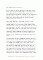 심리학에게묻다 2022년 Murray Bowen에 의해 발전된 다세대가족치료 모델은 되물림되는 가족의 문제를 이해하는데 많은 함의를 제공해 준다. 이러한 다세대가족치료의 주요개념인 자기분화와 만성불안의 원리, 삼각관계, 핵가족 정서체계와 가족투사과정에 대해 설명하고, 이러한 개념이 나에게 주는 함의를 쓰시오 7페이지