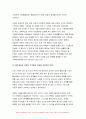 심리학에게묻다 2022년 Murray Bowen에 의해 발전된 다세대가족치료 모델은 되물림되는 가족의 문제를 이해하는데 많은 함의를 제공해 준다. 이러한 다세대가족치료의 주요개념인 자기분화와 만성불안의 원리, 삼각관계, 핵가족 정서체계와 가족투사과정에 대해 설명하고, 이러한 개념이 나에게 주는 함의를 쓰시오 8페이지