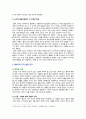[교육심리학 2022] 1. 콜버그(Kohlberg)의 도덕성 발달단계이론을 설명하고, 그 교육적 시사점을 논하시오. 2. 에릭슨(Erikson)의 성격발달단계이론에 대해 설명하고, 그 교육적 시사점을 논하시오. 4페이지