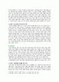 [교육심리학 2022] 1. 콜버그(Kohlberg)의 도덕성 발달단계이론을 설명하고, 그 교육적 시사점을 논하시오. 2. 에릭슨(Erikson)의 성격발달단계이론에 대해 설명하고, 그 교육적 시사점을 논하시오. 5페이지