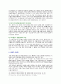 [교육심리학 2022] 1. 콜버그(Kohlberg)의 도덕성 발달단계이론을 설명하고, 그 교육적 시사점을 논하시오. 2. 에릭슨(Erikson)의 성격발달단계이론에 대해 설명하고, 그 교육적 시사점을 논하시오. 12페이지