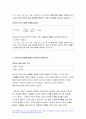 지역사회영양학 2022년] 제5차 국민건강증진종합계획(HP2030) 영양부문의 건강식생활실천율(초등학생(만 6세) 이상) 지표의 정의 지역사회영양학 2019년과 2020년의 달성도를 각각 계산 평가 2020년의 결과를 성별 연령별 비교 지역사회영양학 5페이지