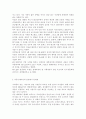 커뮤니케이션과인간1)2021~2022년 한국사회의 대표적 갈등사례 한 가지를 찾아서, 구체적인 갈등 내용, 배경, 현안 등을 기술하고, 커뮤니케이션 관점에서 문제점과 갈등완화방안을 제시하시오. 5페이지