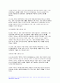 간호지도자론 2022 1) 관리자와 리더(지도자)는 서로 다른 특성을 갖습니다 자신이 공식 비공식 조직에서 만난 상급자 관리자를 한 명 선정하고, 그가 보여준 관리자 특성과 리더 특성을 각각 3가지씩 간호지도자론 2) 민츠버그가 제시한 관리자 역할 중 의사결정자 역할 4가지 역할별로 해당하는 직무 활동 사례 제시 7페이지
