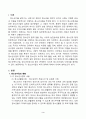 우리나라의 청소년 관계법령에 따라 시행되고 있는 청소년활동사업, 청소년복지사업, 청소년보호사업을 각각 1가지씩(총 3가지) 선정하여, 해당 사업들에 대한 탐색보고서를 작성하시오. 3페이지