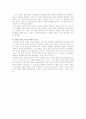 서양의 지적운동 독후감 3페이지