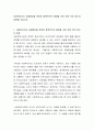 사회복지사의 자질향상을 위하여 정책적으로 해야할 것이 어떤 것이 있는지 토론해 주십시오 2페이지