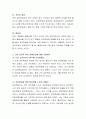 성인학습자의 심리적 학습 장애요인에 대하여 논하시오 3페이지