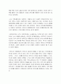 안락사의 합법화에 대해 의견을 논하시오 3페이지