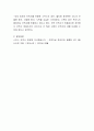 안락사의 합법화에 대해 의견을 논하시오 4페이지