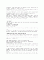 2022년 서울시 9급 면접 5분스피치 기출 및 예시주제정리 5페이지