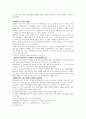 2022년 서울시 9급 면접 5분스피치 기출 및 예시주제정리 6페이지