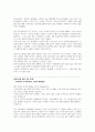 2022년 서울시 9급 면접 5분스피치 기출 및 예시주제정리 9페이지