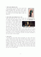 십자군 전쟁에 대한 정리 4페이지
