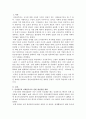 신자유주의 이데올로기가 우리사회 청년실업에 어떠한 영향을 미쳤고 사회복지정책 특히, 청년고용정책에 미친 영향을 긍정적 · 부정적 측면에서 논하시오. 2페이지