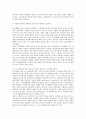 사회복지실천론 - 최근의 사회적 이슈나 문제 중 사회복지실천적 접근이 필요한 사례 하나를 수집하고 해당사례에 적절한 사회복지실천모델을 적용하여 사례관리계획을 수립 6페이지