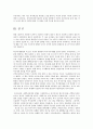 사회복지실천론 - 최근의 사회적 이슈나 문제 중 사회복지실천적 접근이 필요한 사례 하나를 수집하고 해당사례에 적절한 사회복지실천모델을 적용하여 사례관리계획을 수립 8페이지