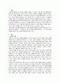 A는 사회복지사 1급 국가시험에 불합격하였다 는 사건을 인지행동모델의 엘리스의 ABCDE 모델에 의거하여 개입하는 과정을 전개하시오. 2페이지