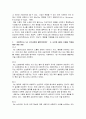 A는 사회복지사 1급 국가시험에 불합격하였다 는 사건을 인지행동모델의 엘리스의 ABCDE 모델에 의거하여 개입하는 과정을 전개하시오. 3페이지