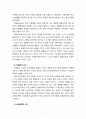 [2022 인간행동과사회환경 1공통] (1) 인간발달 또는 인간행동에 미치는 요인들을 네 가지로 정리하고, 이에 대한 자신의 견해(또는 경험)를 구체적으로 작성하세요. (2) 인간발달 또는 인간행동에 미치는 네 가지 요인이 유아교육(또는 성인교육)에 주는 시사점은 무엇인지 구체적으로 작성하세요. 7페이지