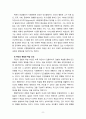 [2022 인간행동과사회환경 1공통] (1) 인간발달 또는 인간행동에 미치는 요인들을 네 가지로 정리하고, 이에 대한 자신의 견해(또는 경험)를 구체적으로 작성하세요. (2) 인간발달 또는 인간행동에 미치는 네 가지 요인이 유아교육(또는 성인교육)에 주는 시사점은 무엇인지 구체적으로 작성하세요. 8페이지