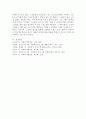 노인요양시설의 성격에 부합되도록 본인만의 프로그램을 구상하고 분석하시오(프로그램의 구성, 목표, 역할, 가치, 기대효과 등) 5페이지