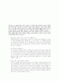 코로나 19의 확산 이후 우리 사회에 새롭게 나타난 대표적인 사회현상 중 하나를 골라 왜 그런 현상이 나타났으며 앞으로 어떻게 변화해 갈지 분석해 보시오. 2페이지