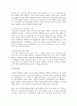 최근 3년 이내의 신문기사 중 보육과 관련된 신문기사 5개 스크랩하고 수업을 통해 학습한 내용을 보육현실, 문제 등에 대한 자신의 의견을 제시하시오 7페이지