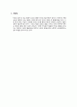 워크넷 사이트(www.work.go.kr)의 성인용 심리검사 중 자신에게 필요한 검사를 2개 선택하여 실시하고 아래 내용(1~5)을 모두 포함하여 과제를 작성하십시오. 5페이지