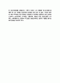노인복지법 개념과 도입배경 / 한국 노인복지법 주요 내용소개 / 노인복지법 한계점과 해결방안 제시 8페이지