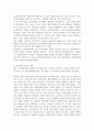리더십의 유형에 대해 조사한 후 이상적인 리더십사례에 대해 제시해보세요 (산업심리학) 2페이지