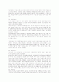 복지국가의 확립 융성 위기 재판과 전망에 대하여 정리하고 논하시오 2페이지