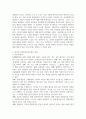 엘리스의 합리정서적 인지치료 이론의 적용 사례 2가지 이상 찾아 기술하시오 (사회복지실천기술론) 2페이지