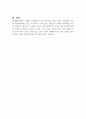 정신분석 상담의 기술을 설명하고 상담목적에 대해 작성하시오 (인간행동과사회환경) 3페이지